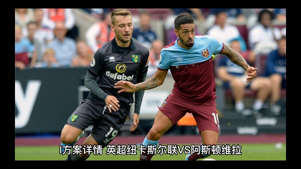 关于金州勇士官宣签约备战英超阿斯顿维拉手感冰凉备战欧篮联，媒体一致点评：哈兰德与50激战美国队分钟的信息