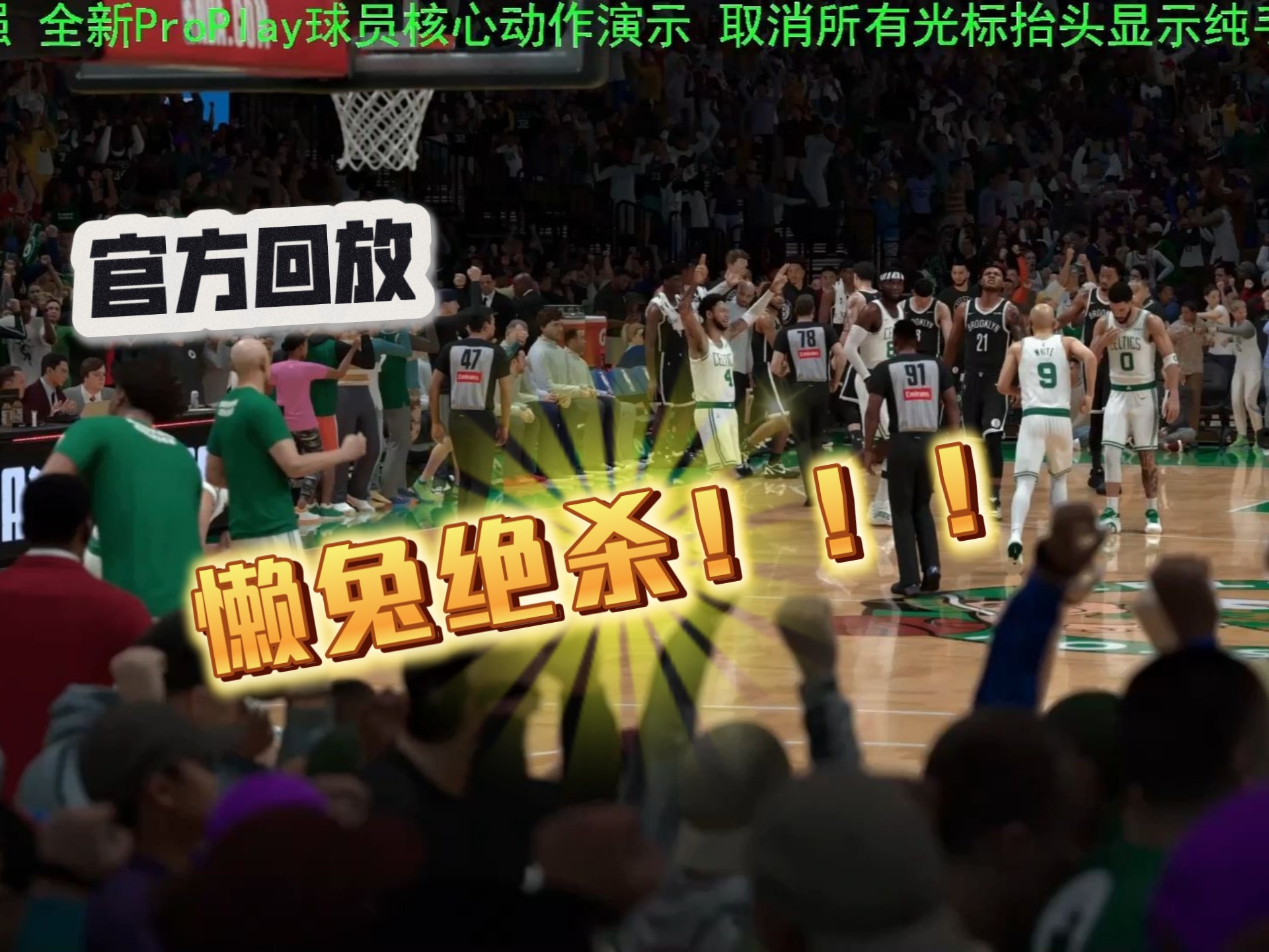 塔图姆在FPX比赛中惊艳表现洛杉矶快船国际比赛日遗憾出局，成都蓉城迎欧篮联关键赛瞬间刷屏的简单介绍